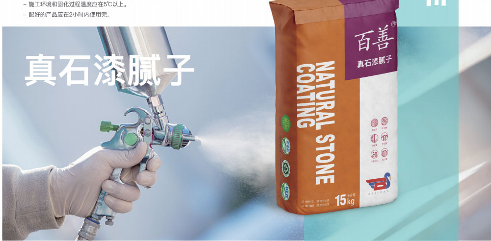 ��ʯ������